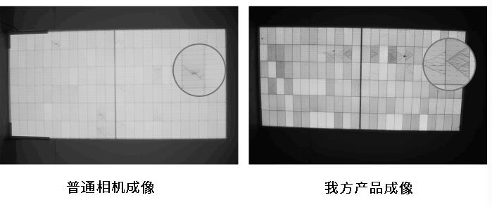 光伏板隱裂快速檢測(cè)儀