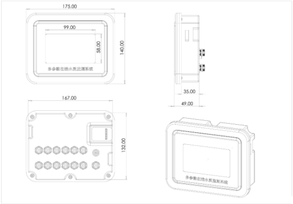 多參數(shù)水質在線分析儀